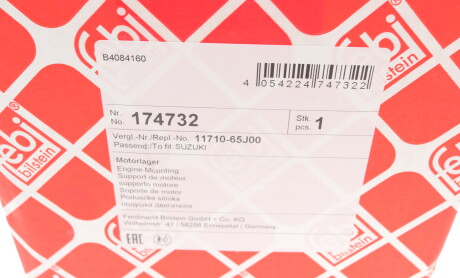 Фото 8 - Подушка двигателя FEBI BILSTEIN 174732