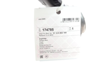 Фото 2 - Ричаг FEBI BILSTEIN 174785