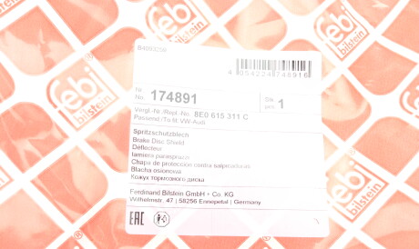 Фото 2 - Кожух тормозного диска FEBI BILSTEIN 174891