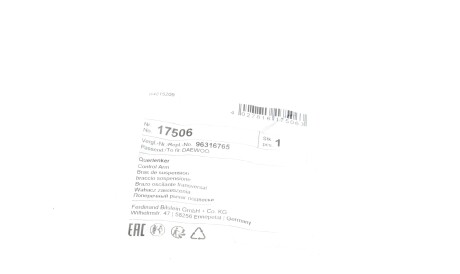 Фото 2 - Рычаг FEBI BILSTEIN 17506