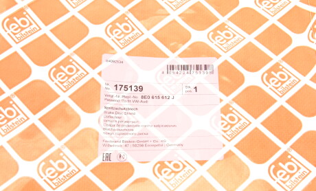 Фото 5 - Кожух тормозного диска FEBI BILSTEIN 175139