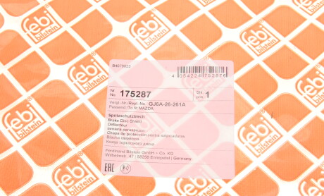 Фото 6 - Кожух тормозного диска FEBI BILSTEIN 175287