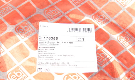 Фото 2 - Кожух гальмівного диска FEBI BILSTEIN 175355