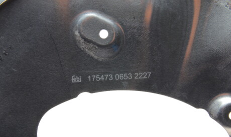 Фото 3 - Кожух гальмівного диска FEBI BILSTEIN 175473