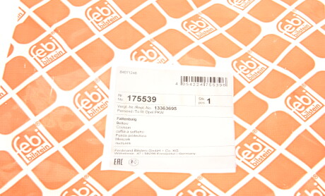 Фото 5 - Автозапчасть FEBI BILSTEIN 175539