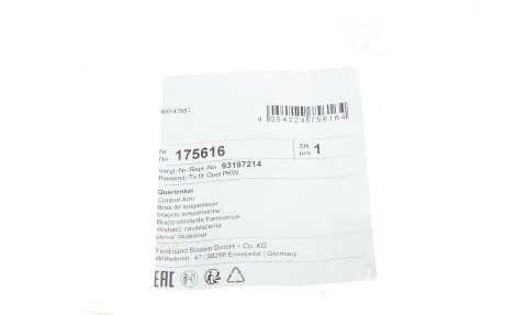 Фото 2 - Сайлентблок рычага FEBI BILSTEIN 175616