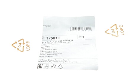 Фото 2 - Ричаг FEBI BILSTEIN 175619