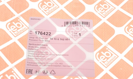 Фото 3 - Кожух тормозного диска FEBI BILSTEIN 176422