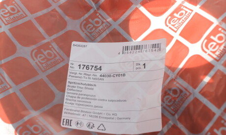 Фото 2 - Кожух тормозного диска FEBI BILSTEIN 176754