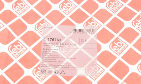 Фото 3 - Кожух гальмівного диска FEBI BILSTEIN 176763