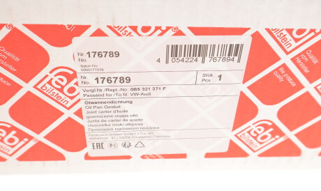 Фото 2 - Масляный фильтр АКПП FEBI BILSTEIN 176789