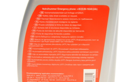 Фото 2 - Масляный фильтр АКПП FEBI BILSTEIN 176814