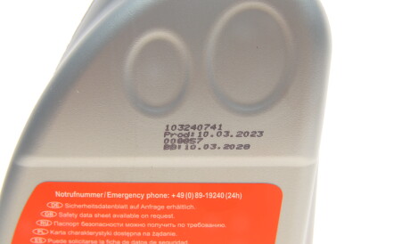 Фото 3 - Масляный фильтр АКПП FEBI BILSTEIN 176814