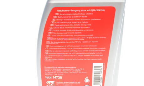 Фото 2 - Масляный фильтр АКПП FEBI BILSTEIN 176856