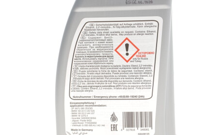 Фото 6 - Масляний фільтр АКПП FEBI BILSTEIN 176875