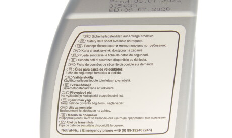 Фото 3 - Масляный фильтр АКПП FEBI BILSTEIN 176877