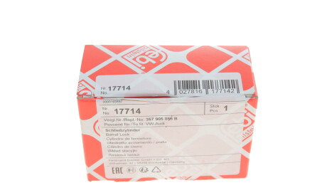 Фото 3 - Ручка / Замок FEBI BILSTEIN 17714