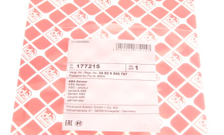 Фото 8 - Датчик АБС (ABS) FEBI BILSTEIN 177215