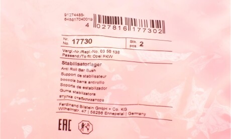 Фото 4 - Втулка стабилизатора FEBI BILSTEIN 17730