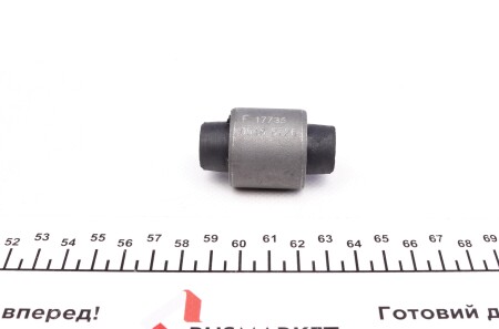 Фото 3 - Подушка двигуна FEBI BILSTEIN 17735