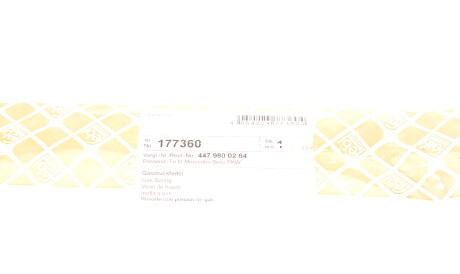 Фото 2 - Амортизатор капота FEBI BILSTEIN 177360