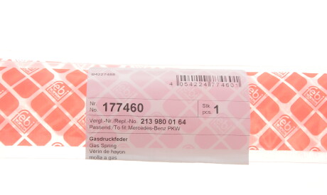 Фото 3 - Амортизатор капоту FEBI BILSTEIN 177460