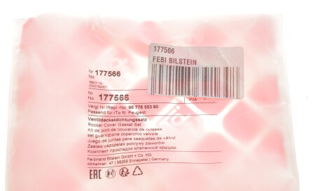 Фото 2 - Прокладка FEBI BILSTEIN 177566