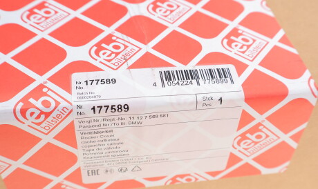 Фото 2 - Автозапчастина FEBI BILSTEIN 177589