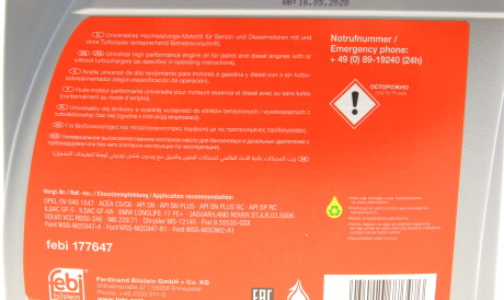 Фото 2 - Моторное масло FEBI BILSTEIN 177647