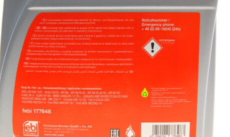 Фото 3 - Моторна олива FEBI BILSTEIN 177648