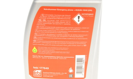 Фото 2 - Моторное масло 5W-40 Special G 5L FEBI BILSTEIN 177649