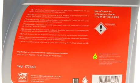 Фото 3 - Моторна олива 5W-40 Special G 5L FEBI BILSTEIN 177650