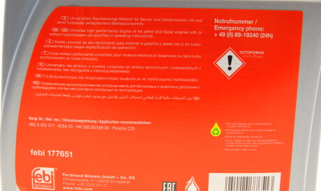 Фото 2 - Моторное масло 5W-40 Special G 5L FEBI BILSTEIN 177651