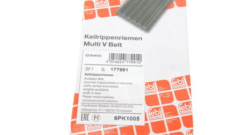 Фото 2 - Ремінь приводний FEBI BILSTEIN 177991