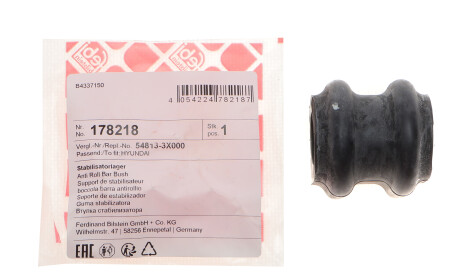 Фото 2 - Втулка стабілізатора FEBI BILSTEIN 178218