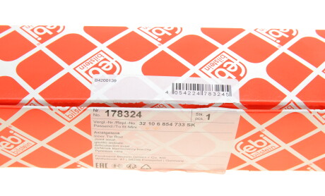 Фото 7 - Рулевая тяга FEBI BILSTEIN 178324