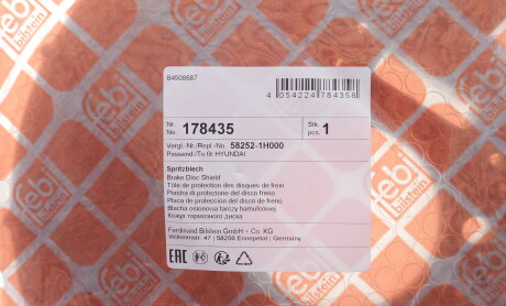 Фото 2 - Автозапчасть FEBI BILSTEIN 178435