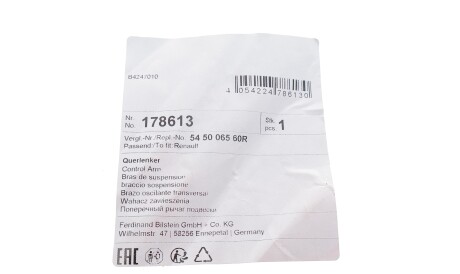 Фото 2 - Ричаг FEBI BILSTEIN 178613