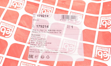 Фото 2 - Сайлентблок рычага FEBI BILSTEIN 179214