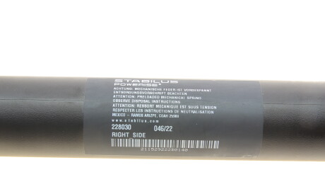 Фото 3 - Амортизатор капоту FEBI BILSTEIN 179299