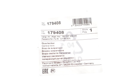 Фото 2 - Ричаг FEBI BILSTEIN 179408