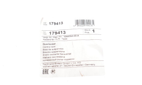 Фото 3 - Тормозной суппорт FEBI BILSTEIN 179413