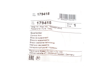 Фото 2 - Автозапчасть FEBI BILSTEIN 179415