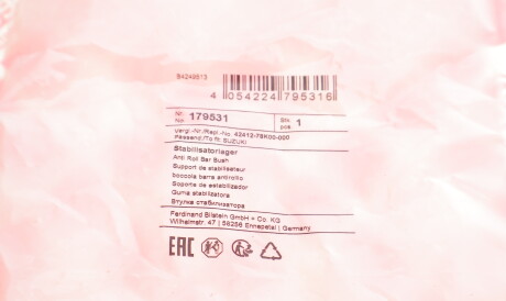 Фото 2 - Втулка стабілізатора FEBI BILSTEIN 179531