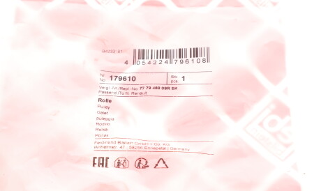 Фото 3 - Двері FEBI BILSTEIN 179610