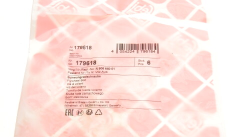 Фото 3 - Прочий элемент сцепления FEBI BILSTEIN 179618