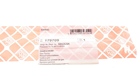 Фото 2 - Амортизатор капота FEBI BILSTEIN 179709