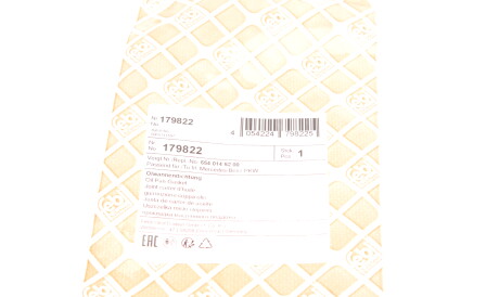 Фото 2 - Прокладки FEBI BILSTEIN 179822