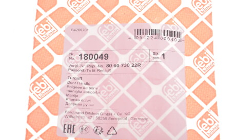 Фото 3 - Замок / Ручка FEBI BILSTEIN 180049