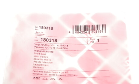 Фото 3 - Сальник коробки переключения передач FEBI BILSTEIN 180318